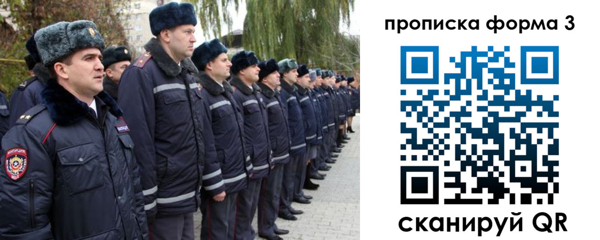 прописка иностранных граждан в Усть-Лабинске