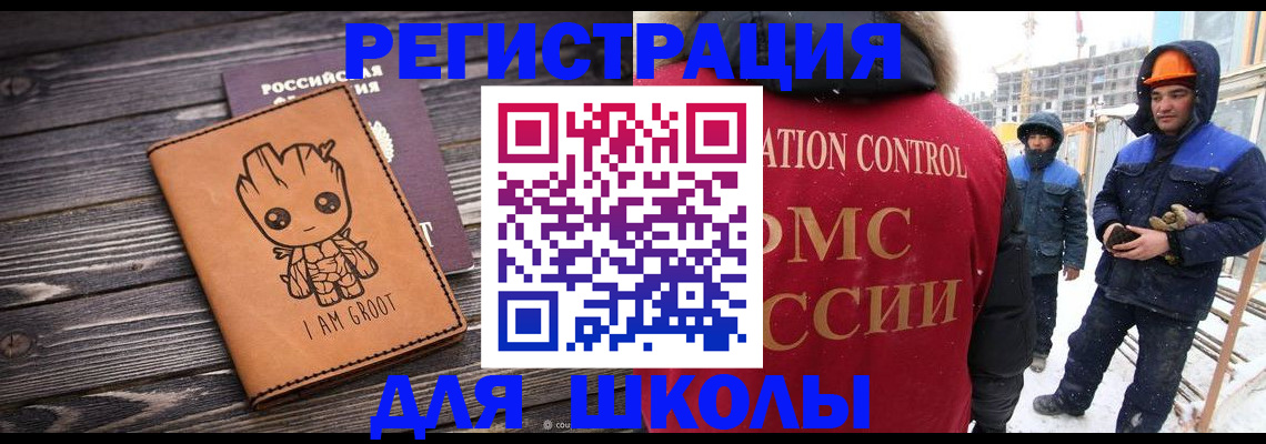 прописка в квартире в Усть-Лабинске