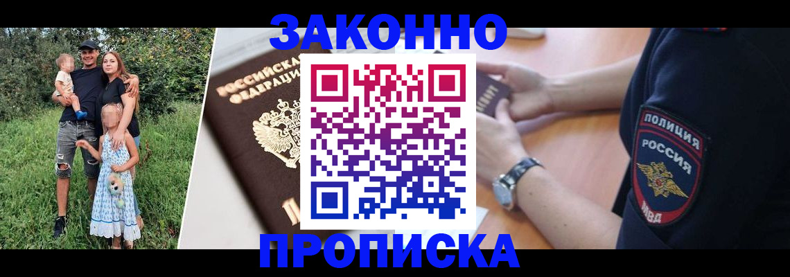 регистрация для дет. сада в Усть-Лабинске